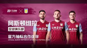 C米兰俱乐